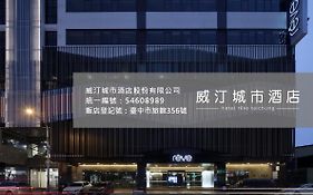 Hotel Reve Taichung